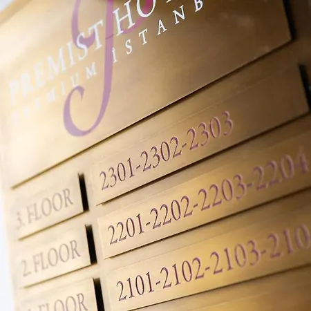 苏丹阿合麦特普雷米斯特酒店 伊斯坦布尔